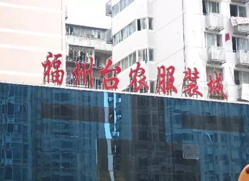 职场新风尚：如何选择适合自己的职业装？